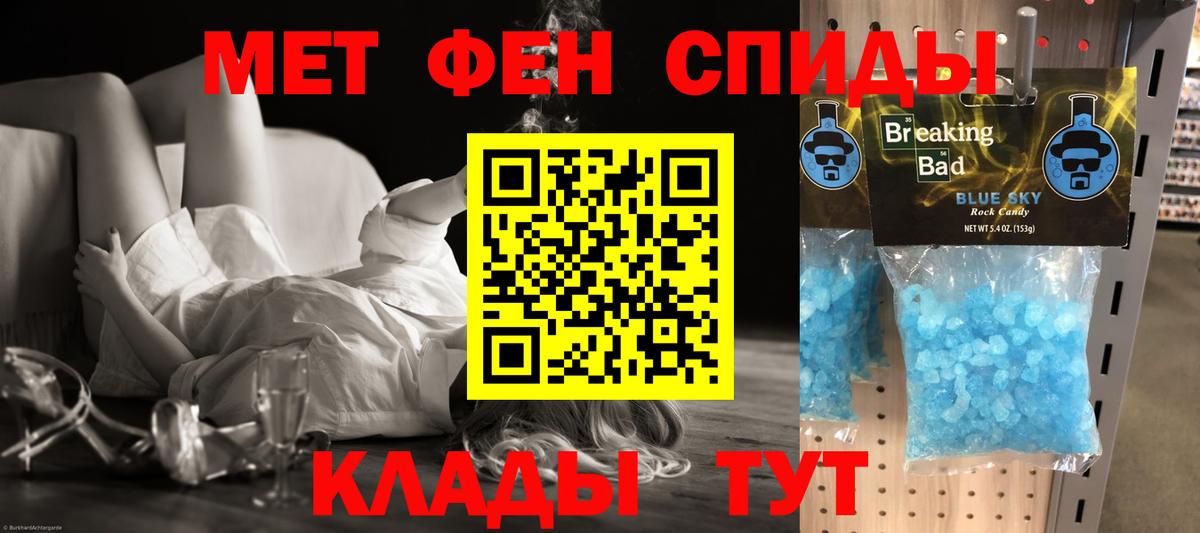 АМФ 98%  Amphetamine  Кемерово  Вход с VPN  Amphetamine 