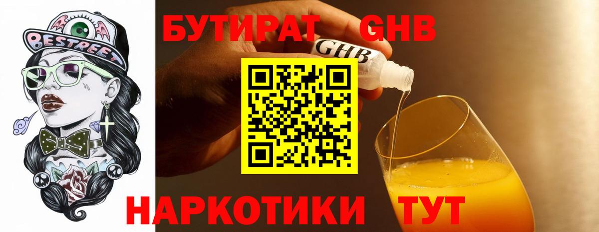 Купить  Меф МЯУ МЯУ   Конопля  ЭКСТАЗИ  Кокаин  Кемерово  Вход с VPN  MDMA  ГАШ 