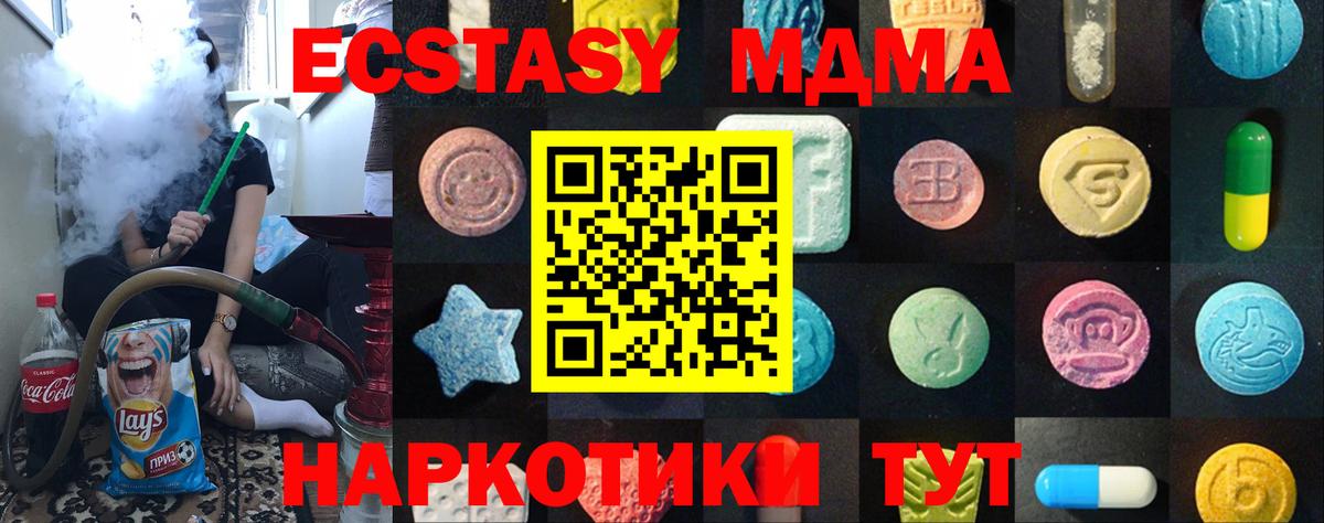 Ecstasy таблы  Вход с VPN  ЭКСТАЗИ  наркота  Кемерово  Экстази бентли 