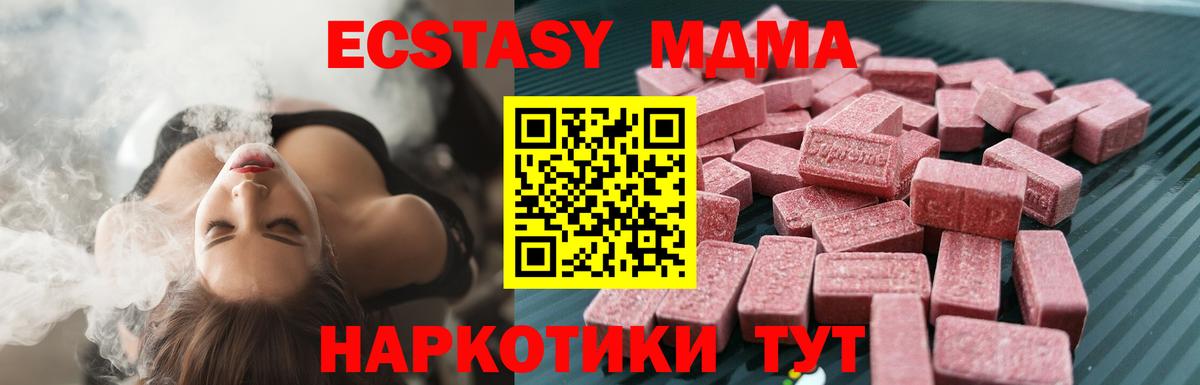 Ecstasy VHQ Кемерово