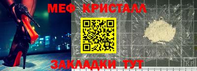 винт Комсомольск-на-Амуре