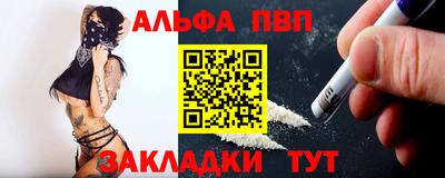 кокаин Конаково