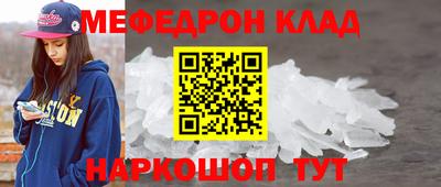 мдпв Коммунар