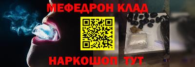 кокаин Конаково
