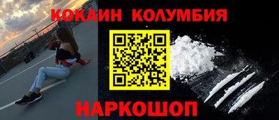 винт Комсомольск-на-Амуре