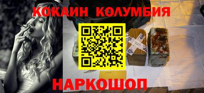 кокаин Конаково