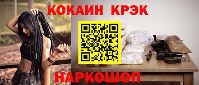 винт Комсомольск-на-Амуре