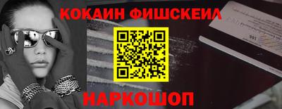 винт Комсомольск-на-Амуре