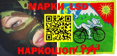 винт Комсомольск-на-Амуре