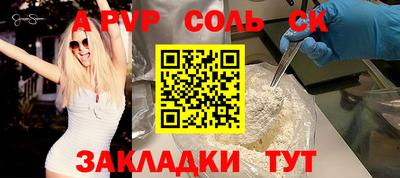 кокаин Конаково