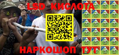 винт Комсомольск-на-Амуре