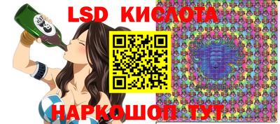 кокаин Конаково