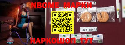 кокаин Конаково