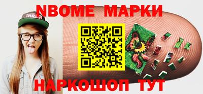 кокаин Конаково