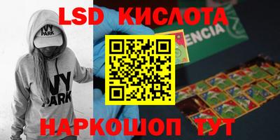 винт Комсомольск-на-Амуре