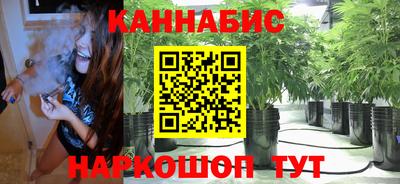 винт Комсомольск-на-Амуре