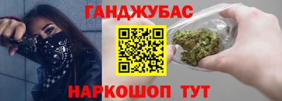 гашиш Краснодар