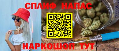 винт Комсомольск-на-Амуре