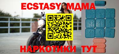 кокаин Конаково