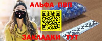 mdma Краснокаменск