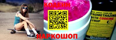 винт Комсомольск-на-Амуре