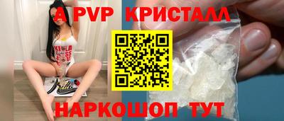 кокаин Конаково