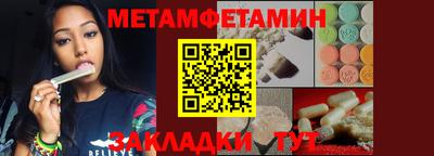кокаин Конаково