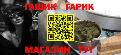 винт Комсомольск-на-Амуре