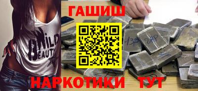 винт Комсомольск-на-Амуре