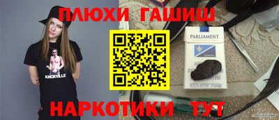 кокаин Конаково