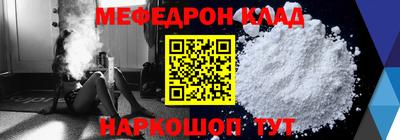 дмт Краснознаменск