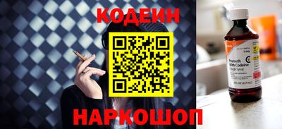 винт Комсомольск-на-Амуре