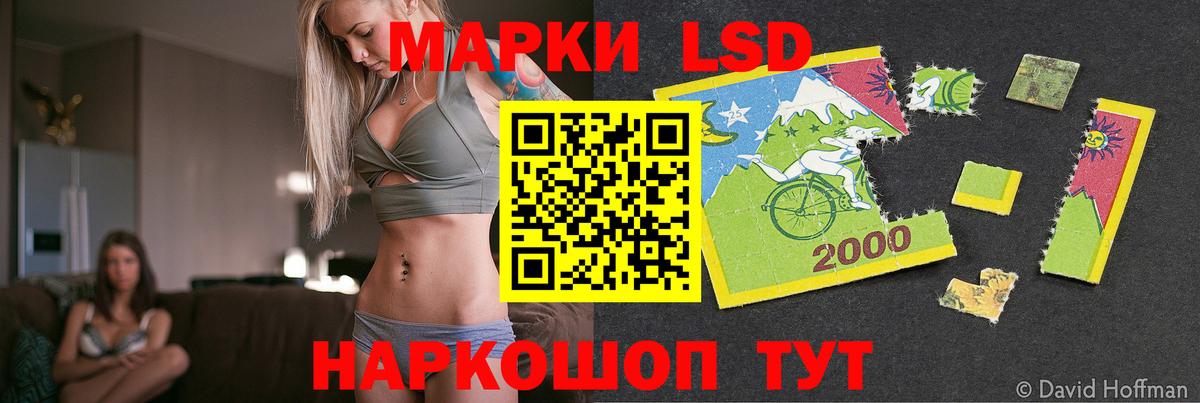 LSD-25 экстази кислота  ЛСД экстази ecstasy  Лсд 25 экстази  Вход с VPN  Кемерово 