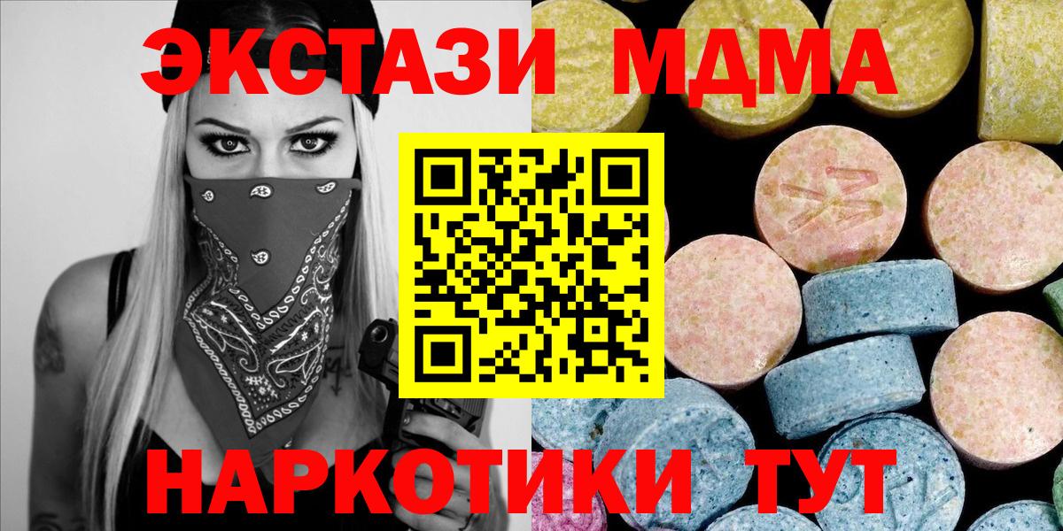 Каннабис Кемерово