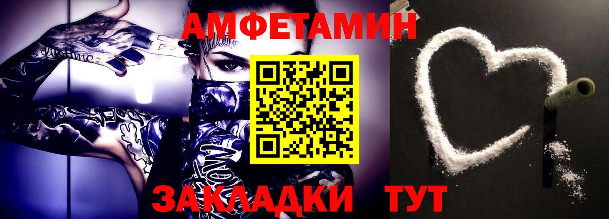 Кемерово  Метамфетамин Methamphetamine  Вход с VPN  Метамфетамин Methamphetamine 